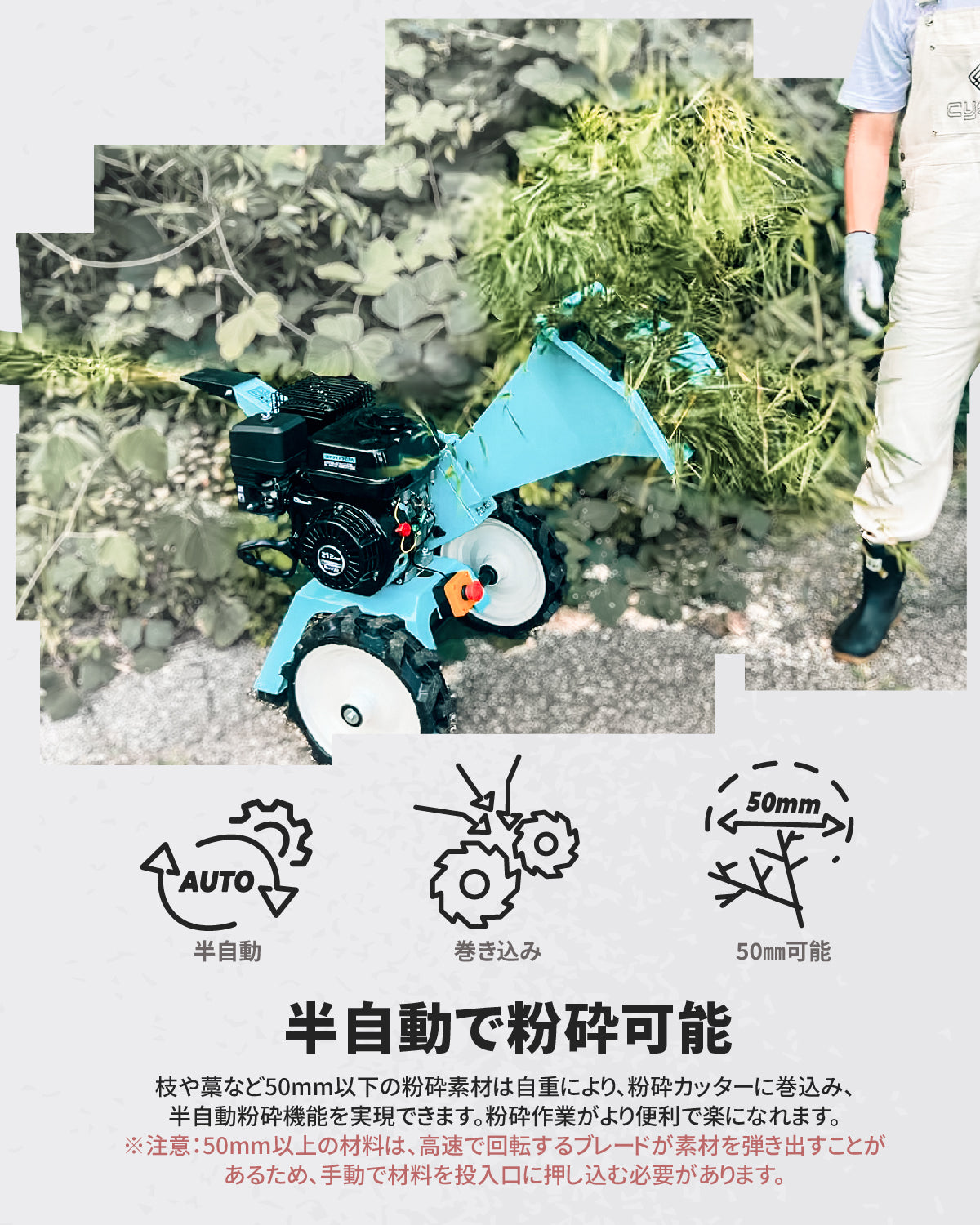 ウッドチッパー エンジン粉砕機 75mm 7.5馬力 小型ガーデンシュレッダー 4サイクルOHV 半自動 ゴミ処理 農家 作業 家庭用 「個人様でも直送可能」 ¥163,000