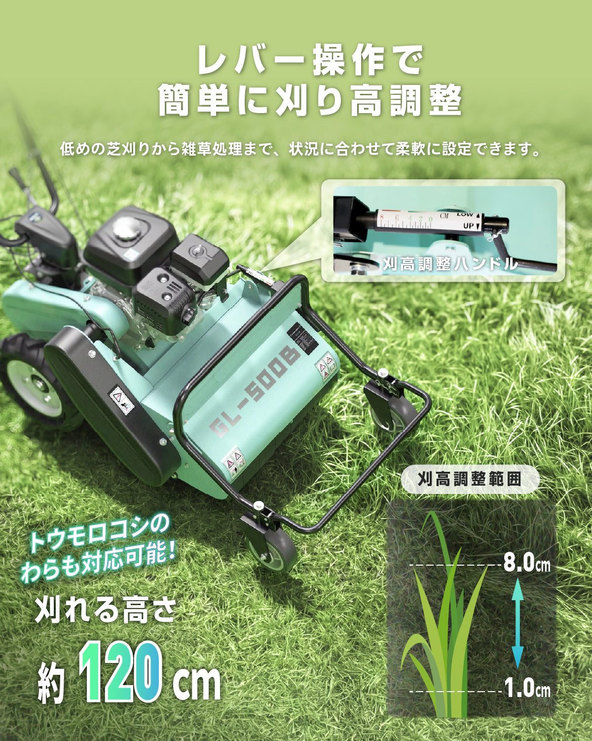 自走式草刈機Kareyou新商品 ハンマーナイフモア自走式 エンジン 草刈機 刈込幅65cmエンジン式 草刈り機 Y字刃 休耕田 畑 農業 河川敷 除草 「個人様宛の場合、西濃運輸営業所止め」GL-500B
