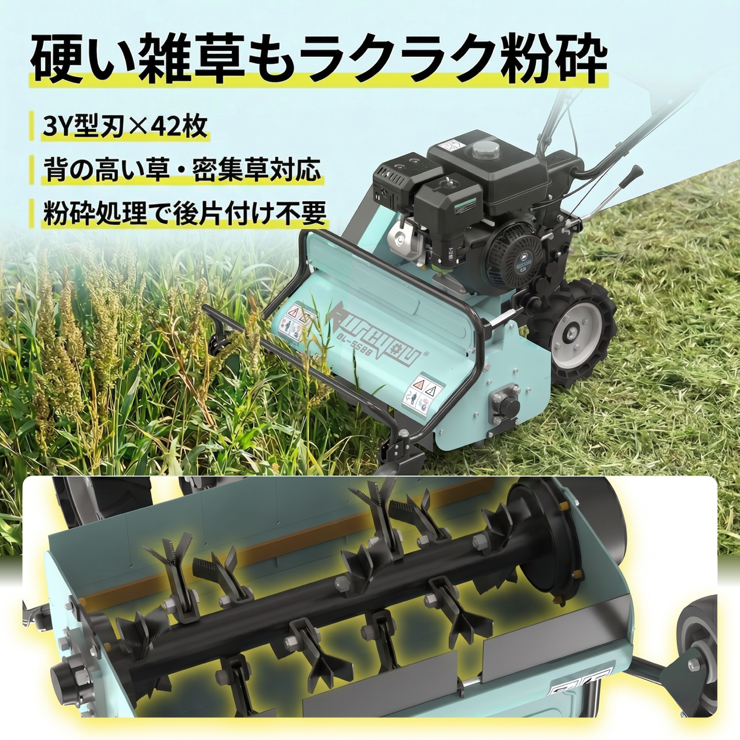 自走式草刈機Kareyou新商品 ハンマーナイフモア自走式 エンジン 草刈機 刈込幅65cmエンジン式 草刈り機 Y字刃 休耕田 畑 農業 河川敷 除草 「個人様宛の場合、西濃運輸営業所止め」GL-650B