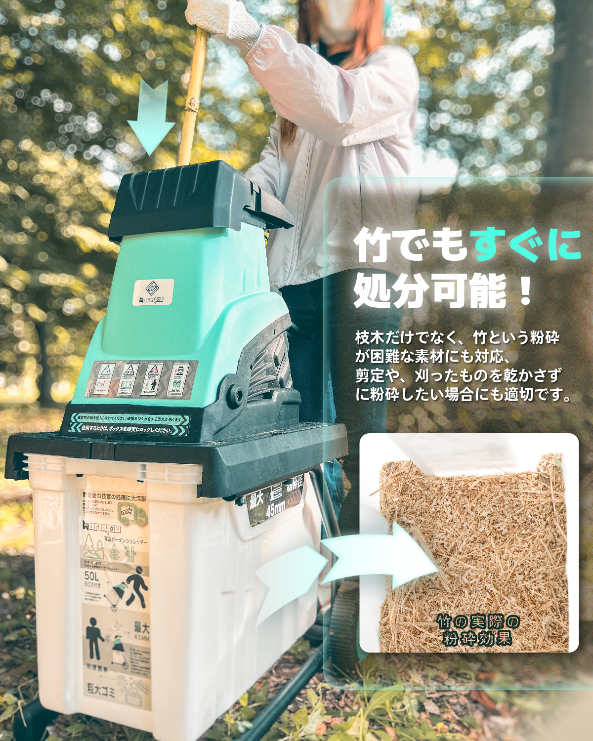 ウッドチッパー 電動粉砕機 電源コード5m 園芸用ガーデンシュレッダー AC電源 35-45mm ローラーミル刃100V・50/60Hz 家庭ごみ処理