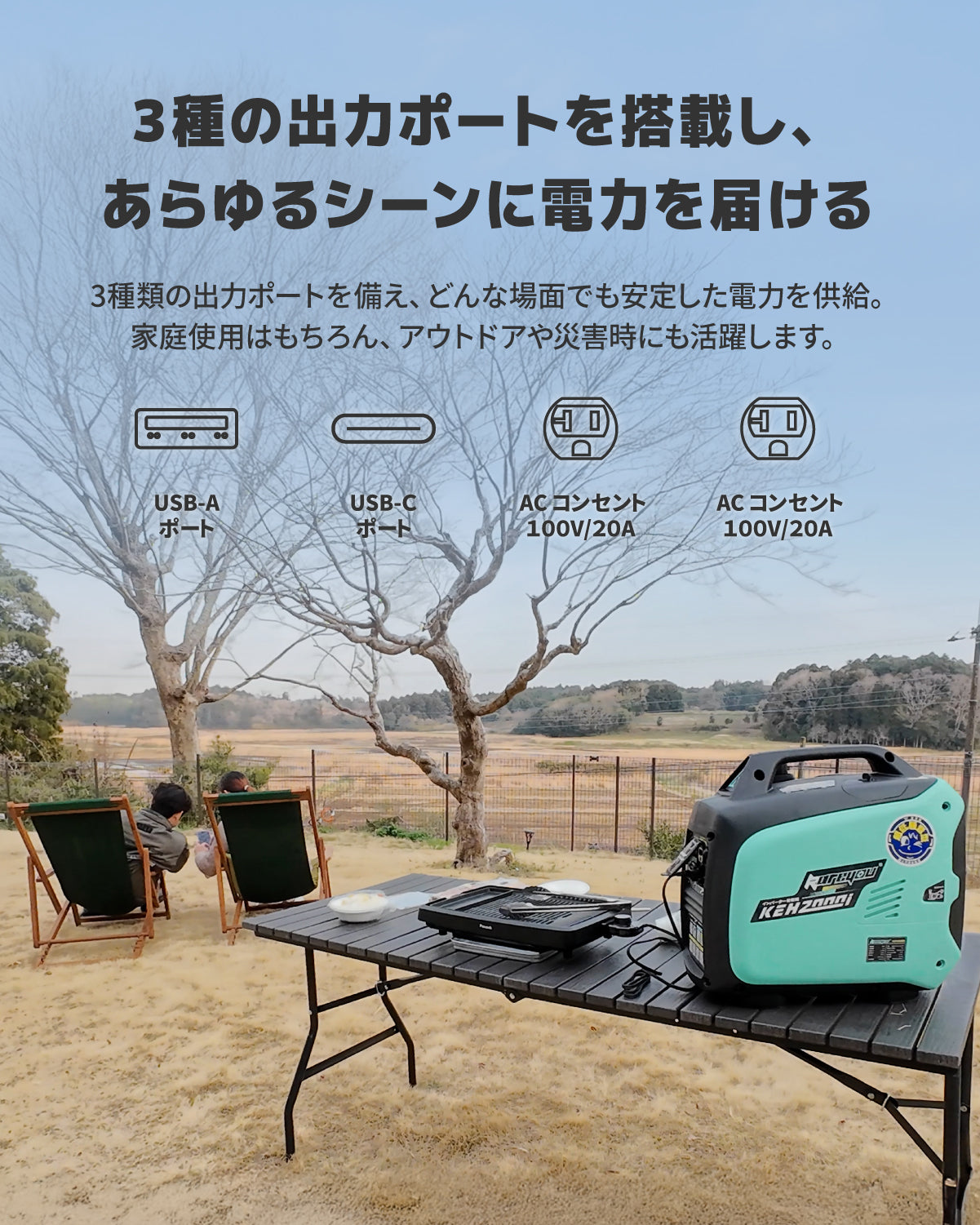 新登場インバーター発電機KEHシリーズ】インバーター発電機 ガソリン発電機KEH2000i 最大出力2.2kVA 正弦波 防音型 高出力 静音 ガソリン発電機 ポータブル発電機 AC DC出力 50Hz/60H切替