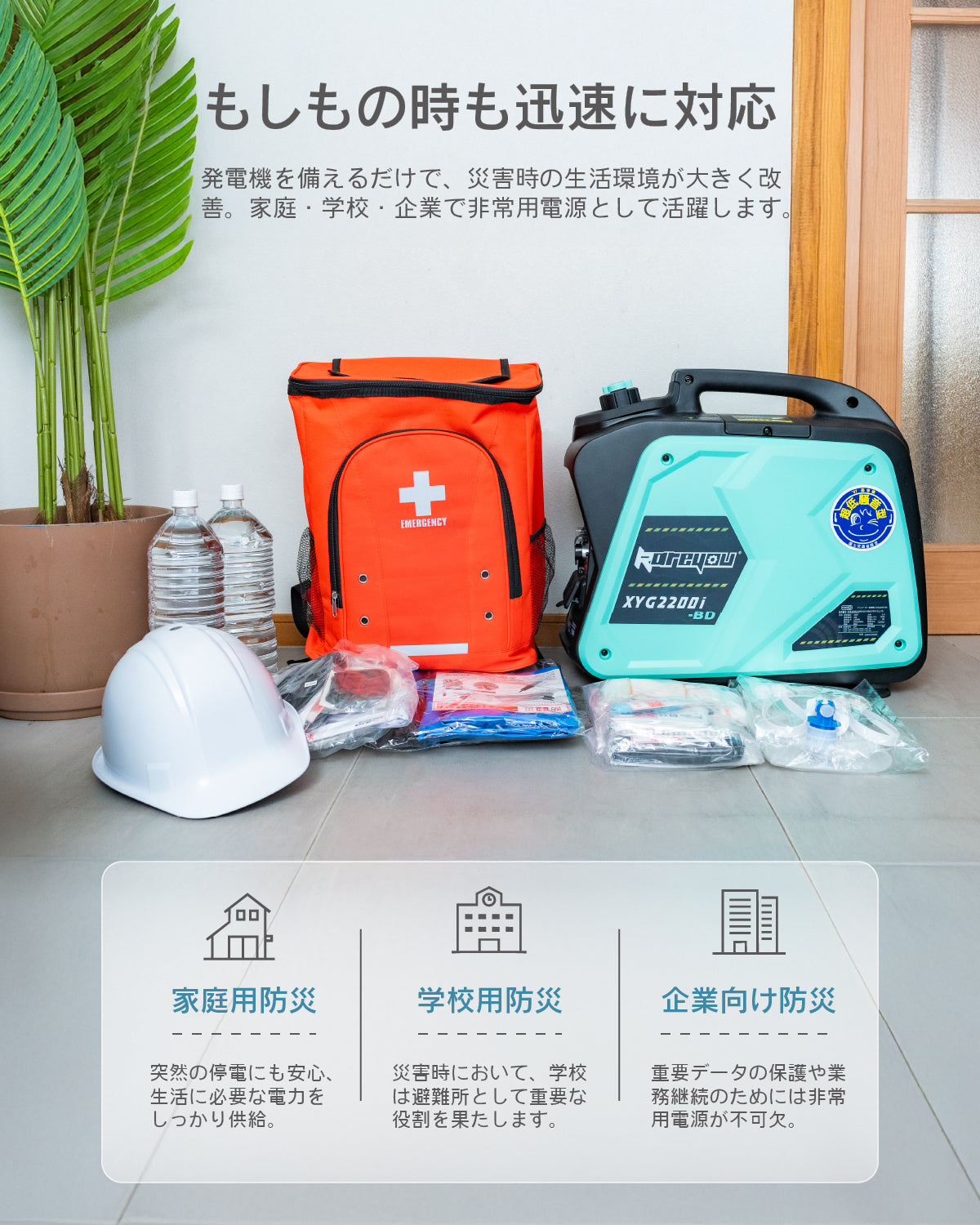 Kareyouカセットボンベ式発電機 ガス・ガソリン両用インバーター発電機最大出力2.2kVA軽量 家庭用 超低騒音型ポータブル発電機 OD/CB缶/プロパンガス/ガソリン4種類使用可能50/60Hz切替 並列運転 デジタルメーター点検機能/安全機能搭載キャンプ DIY キッチンカー 移動販売 イベント 農作業 建設作業 災害時に大活躍XYG2200i-BD