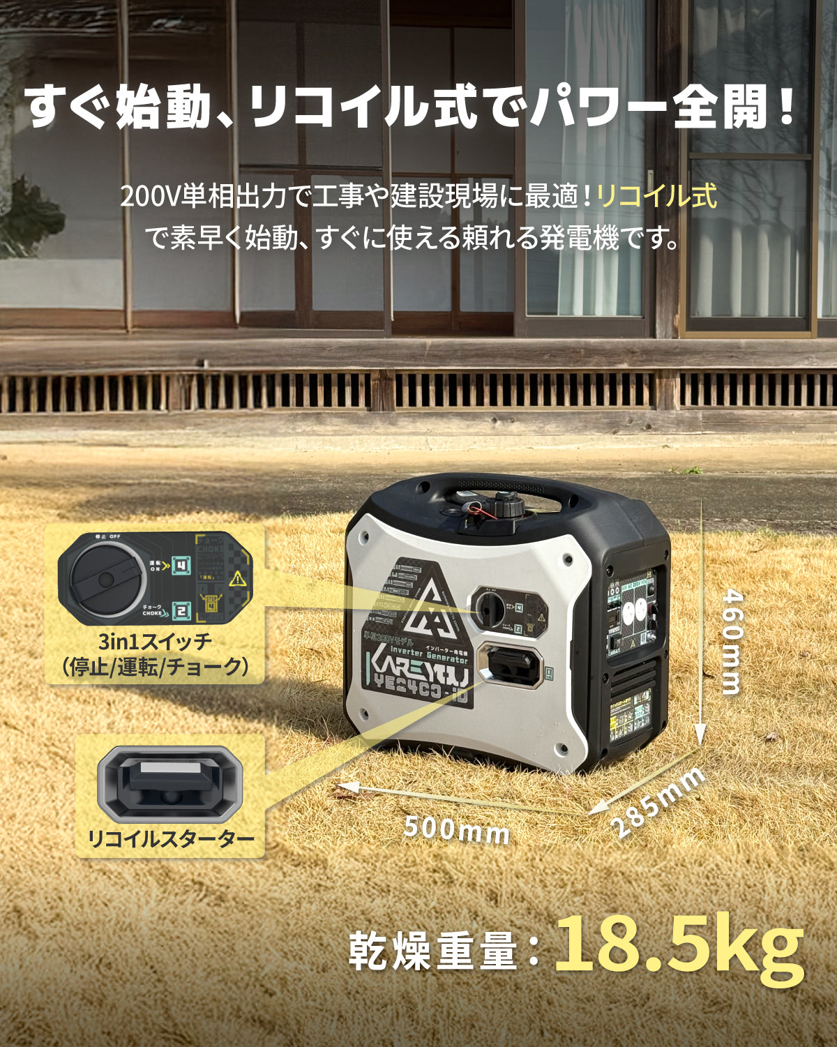 インバーター発電機 200v単相2200VA ガソリンエンジン式 50/60Hz AC出力20A DIY/溶接機等々用