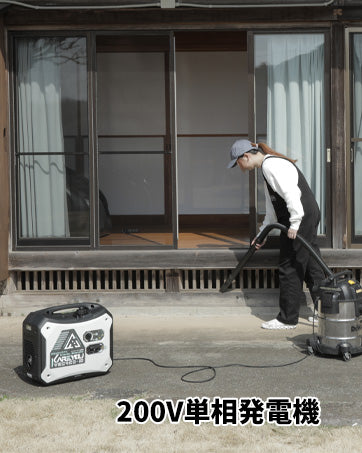 インバーター発電機 200v単相2200VA ガソリンエンジン式 50/60Hz AC出力20A DIY/溶接機等々用