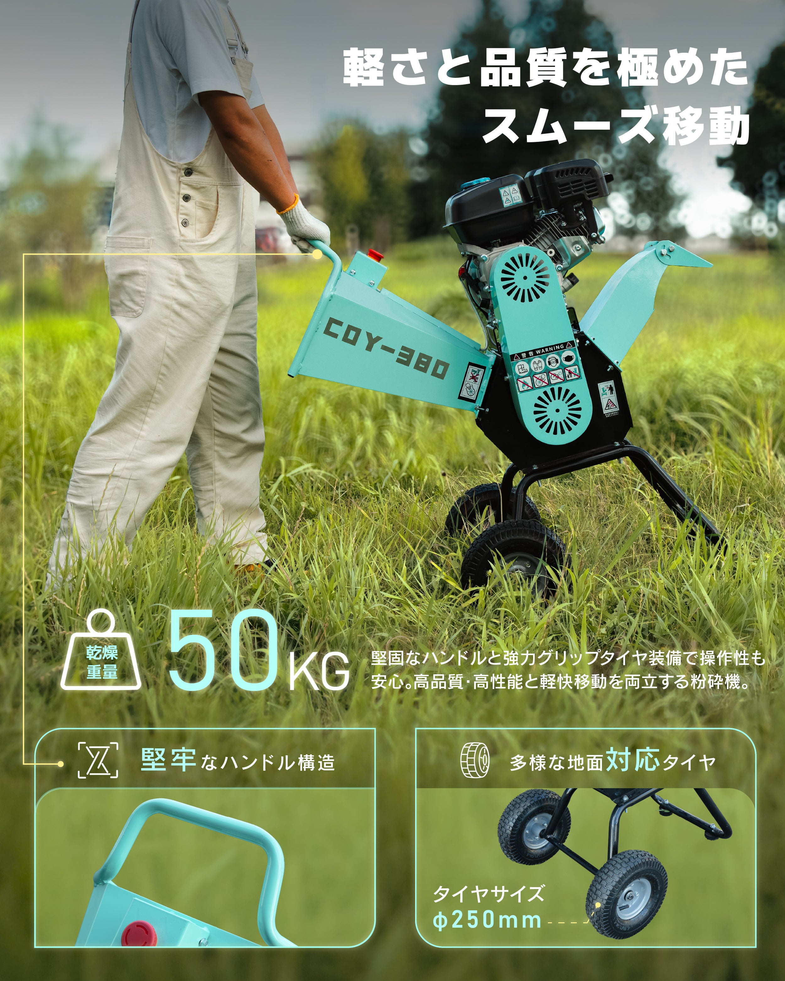 ウッドチッパー エンジン粉砕機 90~105mm粉砕能力 小型ガーデンシュレッダー 4サイクルOHV 半自動 ゴミ処理 農家 作業 家庭「個人様でも直送可能」