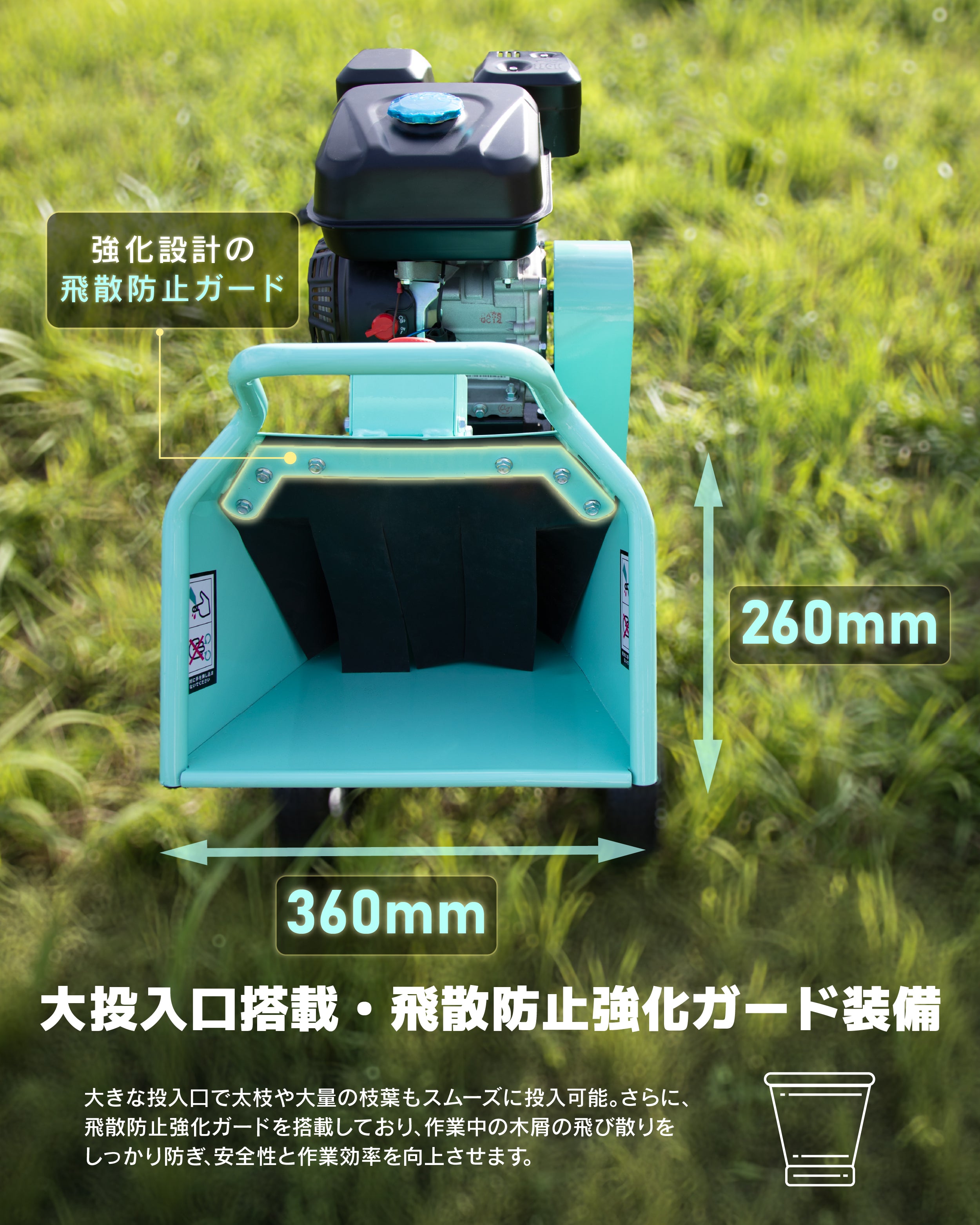ウッドチッパー エンジン粉砕機 90~105mm粉砕能力 小型ガーデンシュレッダー 4サイクルOHV 半自動 ゴミ処理 農家 作業 家庭「個人様でも直送可能」