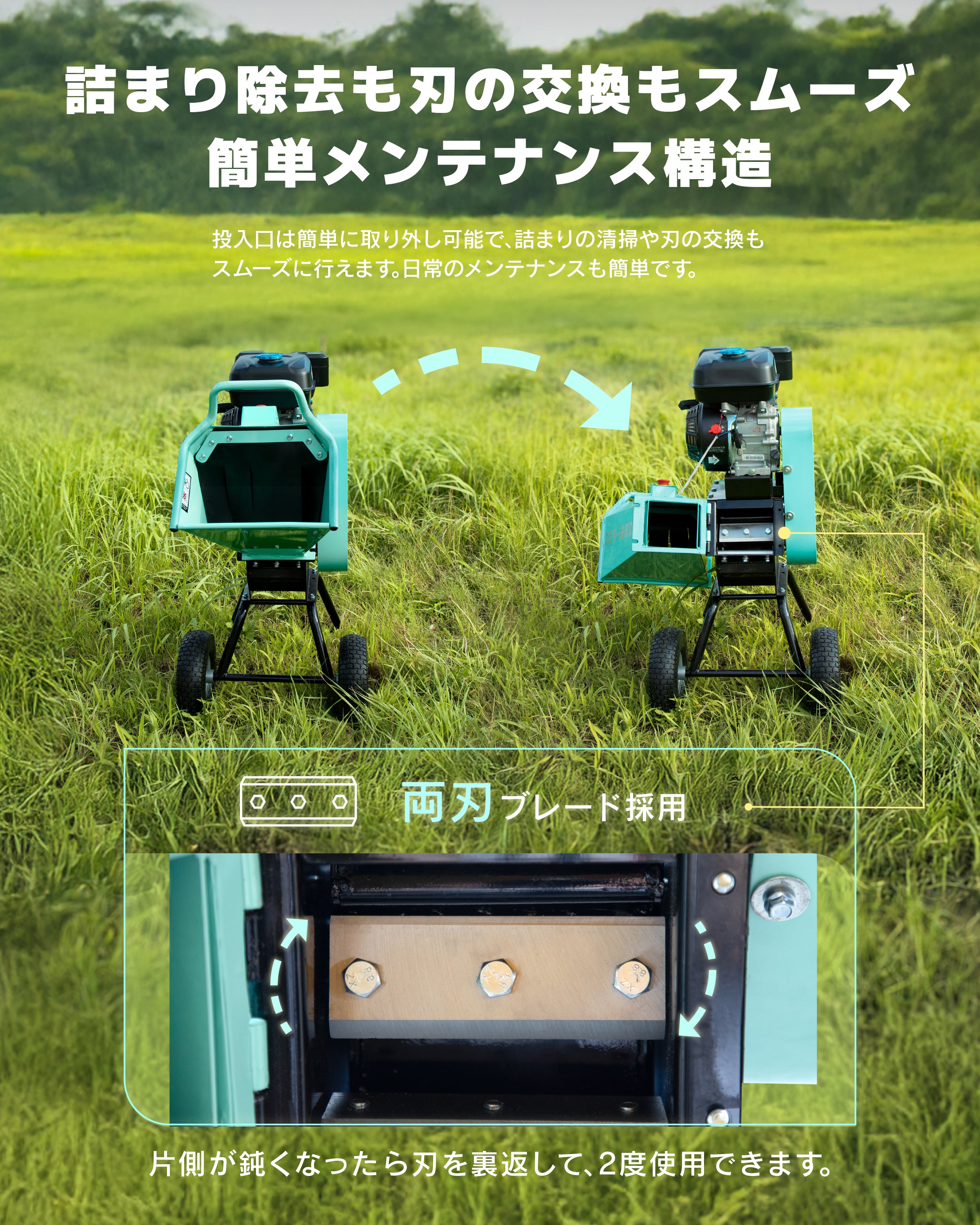 ウッドチッパー エンジン粉砕機 90~105mm粉砕能力 小型ガーデンシュレッダー 4サイクルOHV 半自動 ゴミ処理 農家 作業 家庭「個人様でも直送可能」