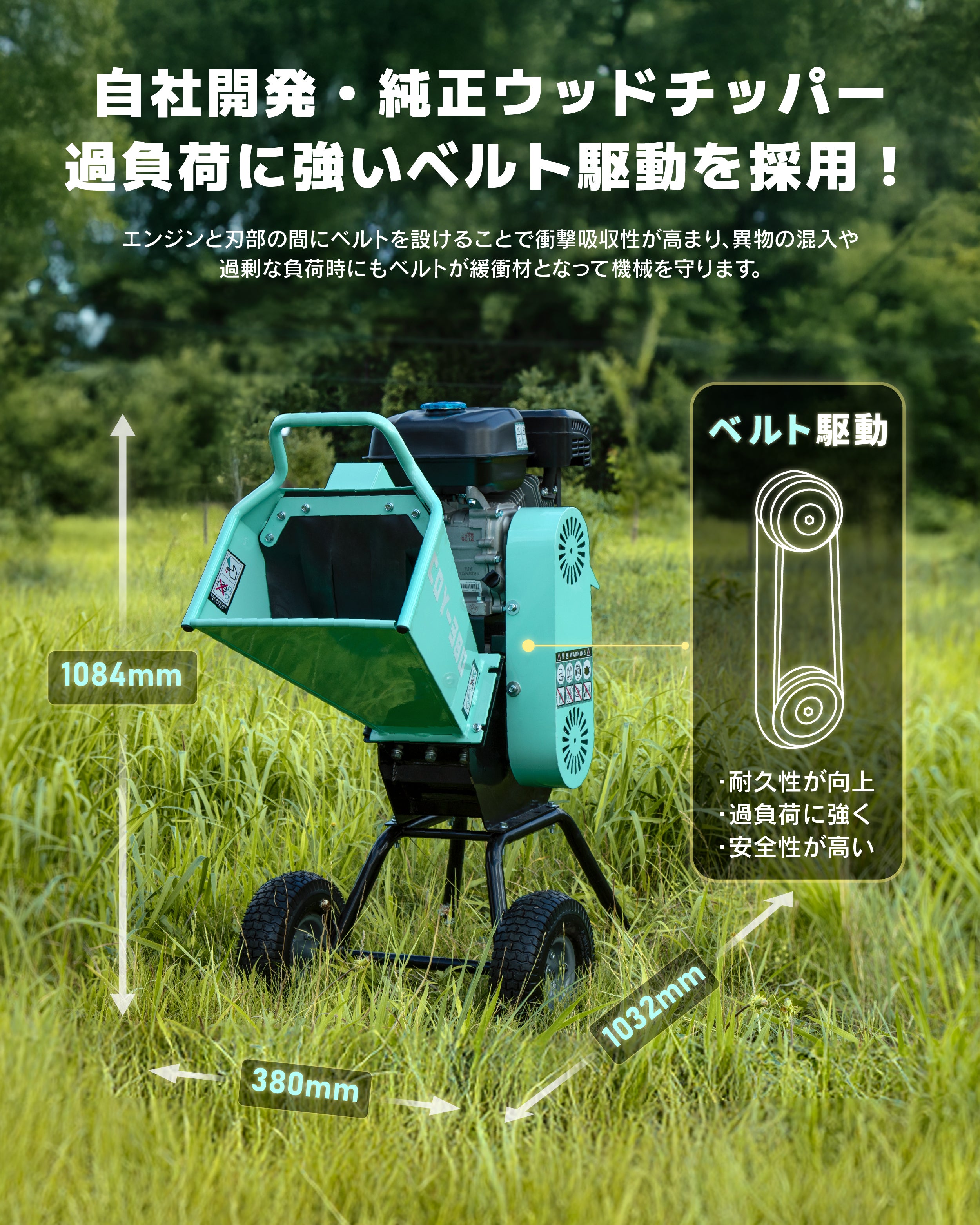 ウッドチッパー エンジン粉砕機 90~105mm粉砕能力 小型ガーデンシュレッダー 4サイクルOHV 半自動 ゴミ処理 農家 作業 家庭「個人様でも直送可能」