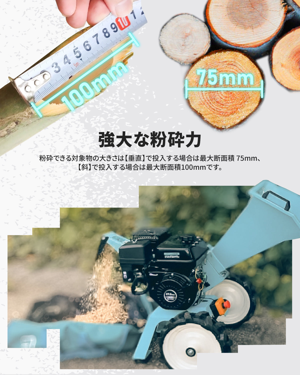 ウッドチッパー エンジン粉砕機 75mm 7.5馬力 小型ガーデンシュレッダー 4サイクルOHV 半自動 ゴミ処理 農家 作業 家庭用 「個人様でも直送可能」 ¥163,000