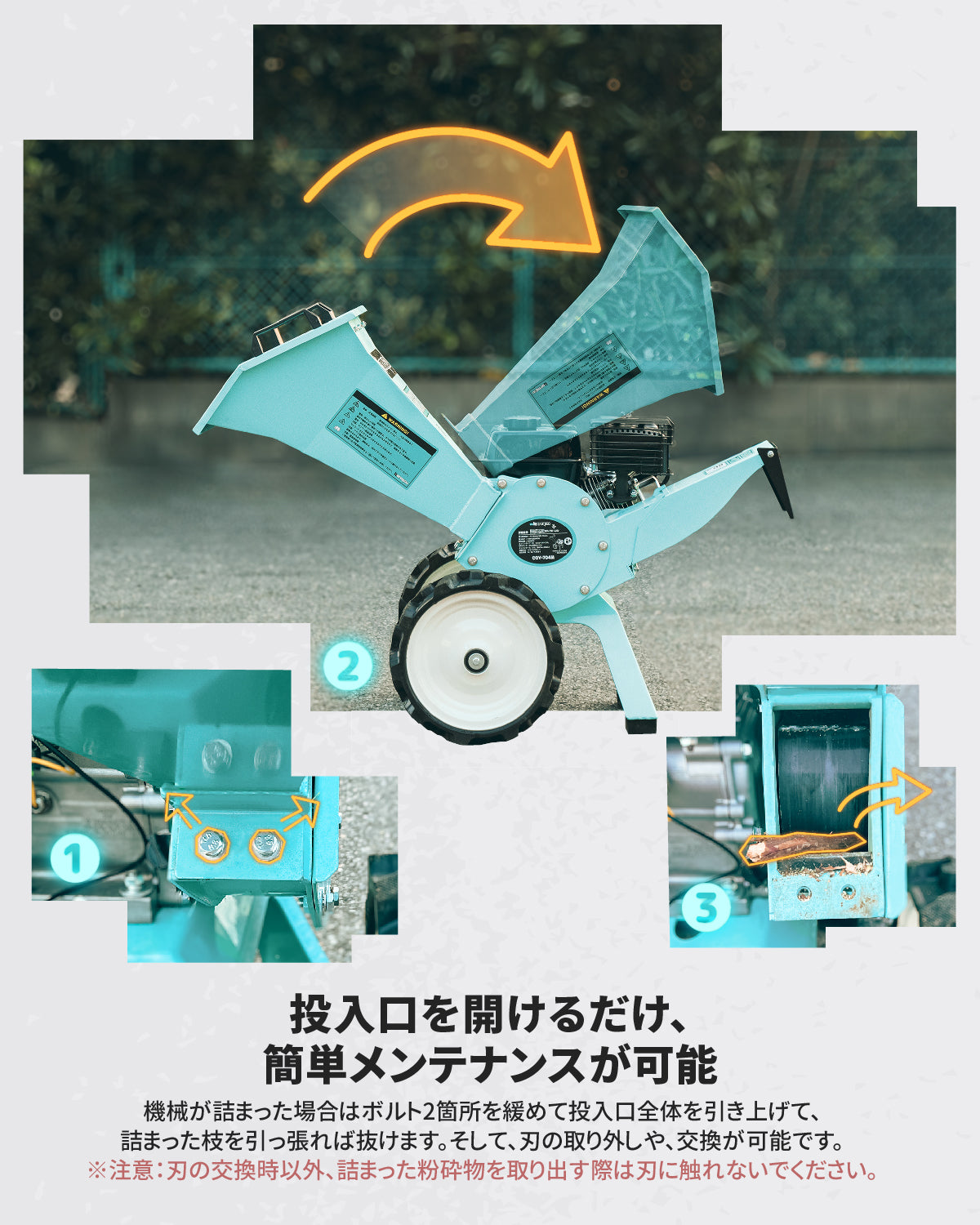 ウッドチッパー エンジン粉砕機 75mm 7.5馬力 小型ガーデンシュレッダー 4サイクルOHV 半自動 ゴミ処理 農家 作業 家庭用 「個人様でも直送可能」 ¥163,000