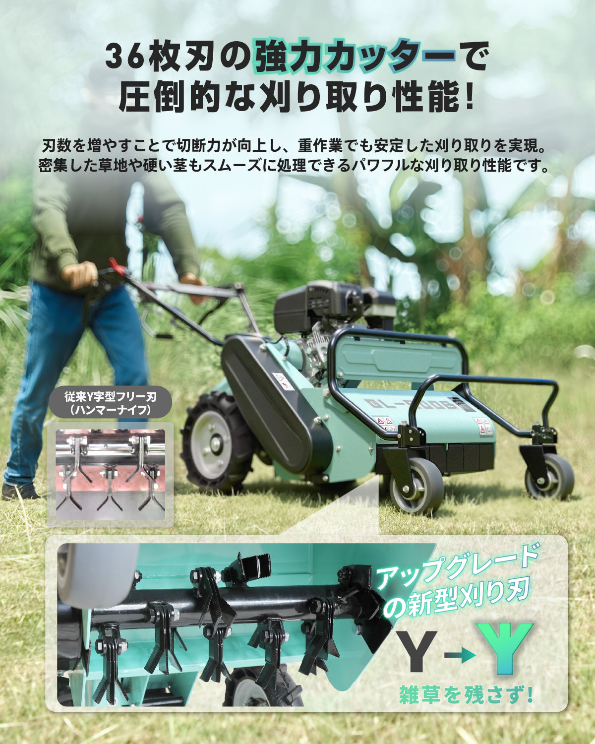 自走式草刈機Kareyou新商品　ハンマーナイフモア自走式 エンジン 草刈機　刈込幅65cmエンジン式 草刈り機 Y字刃　休耕田 畑 農業 河川敷 除草　「個人様宛の場合、西濃運輸営業所止め」GL-500B