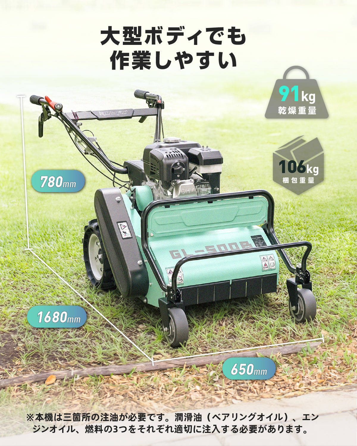 自走式草刈機Kareyou新商品　ハンマーナイフモア自走式 エンジン 草刈機　刈込幅65cmエンジン式 草刈り機 Y字刃　休耕田 畑 農業 河川敷 除草　「個人様宛の場合、西濃運輸営業所止め」GL-500B