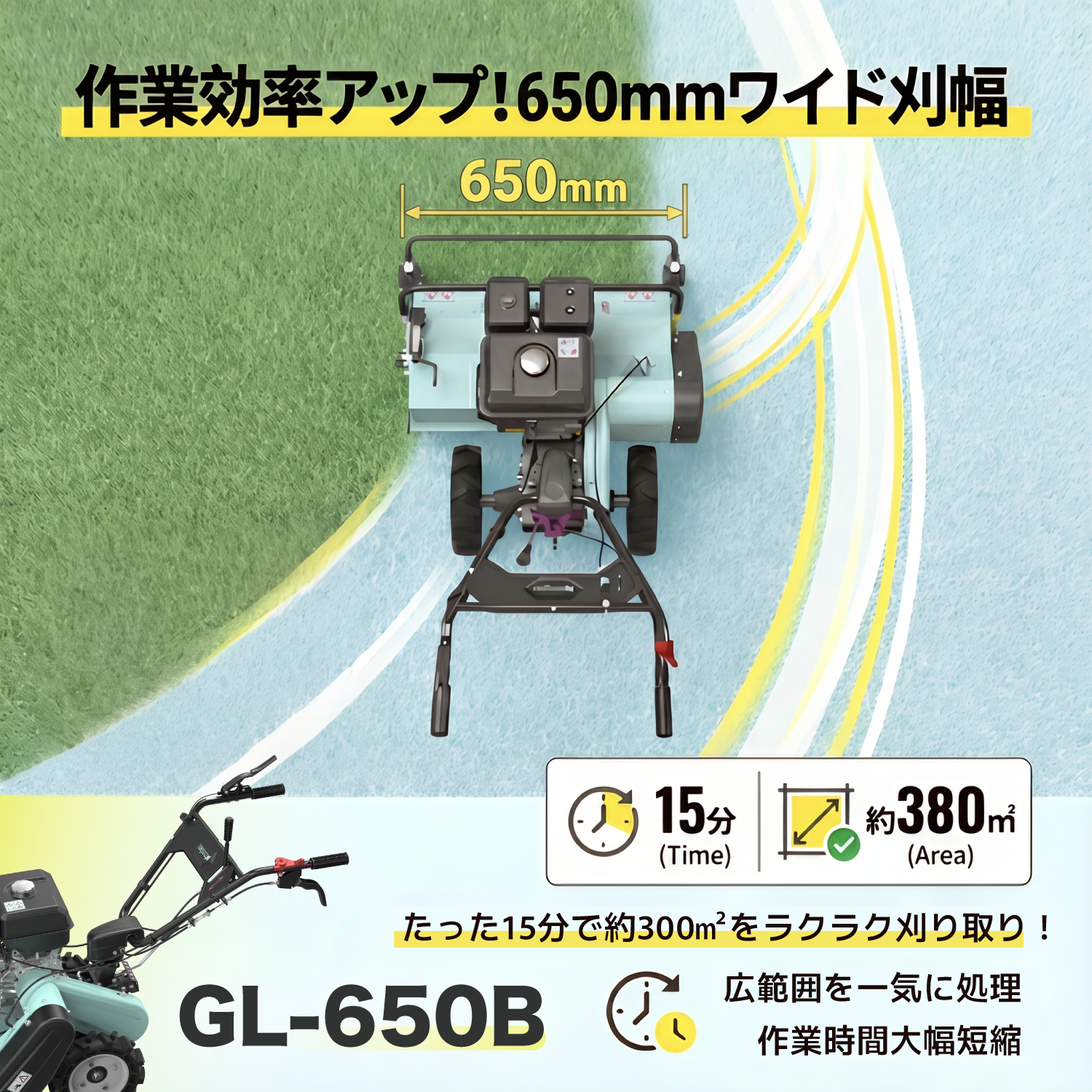 自走式草刈機Kareyou新商品　ハンマーナイフモア自走式 エンジン 草刈機　刈込幅65cmエンジン式 草刈り機 Y字刃　休耕田 畑 農業 河川敷 除草　「個人様宛の場合、西濃運輸営業所止め」GL-650B