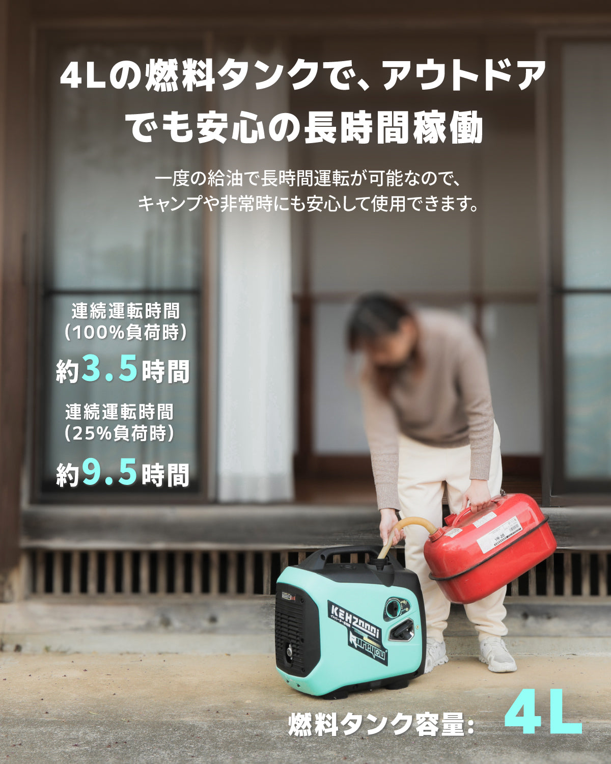 新登場インバーター発電機KEHシリーズ】インバーター発電機 ガソリン発電機KEH2000i 最大出力2.2kVA 正弦波 防音型 高出力 静音 ガソリン発電機 ポータブル発電機 AC DC出力 50Hz/60H切替