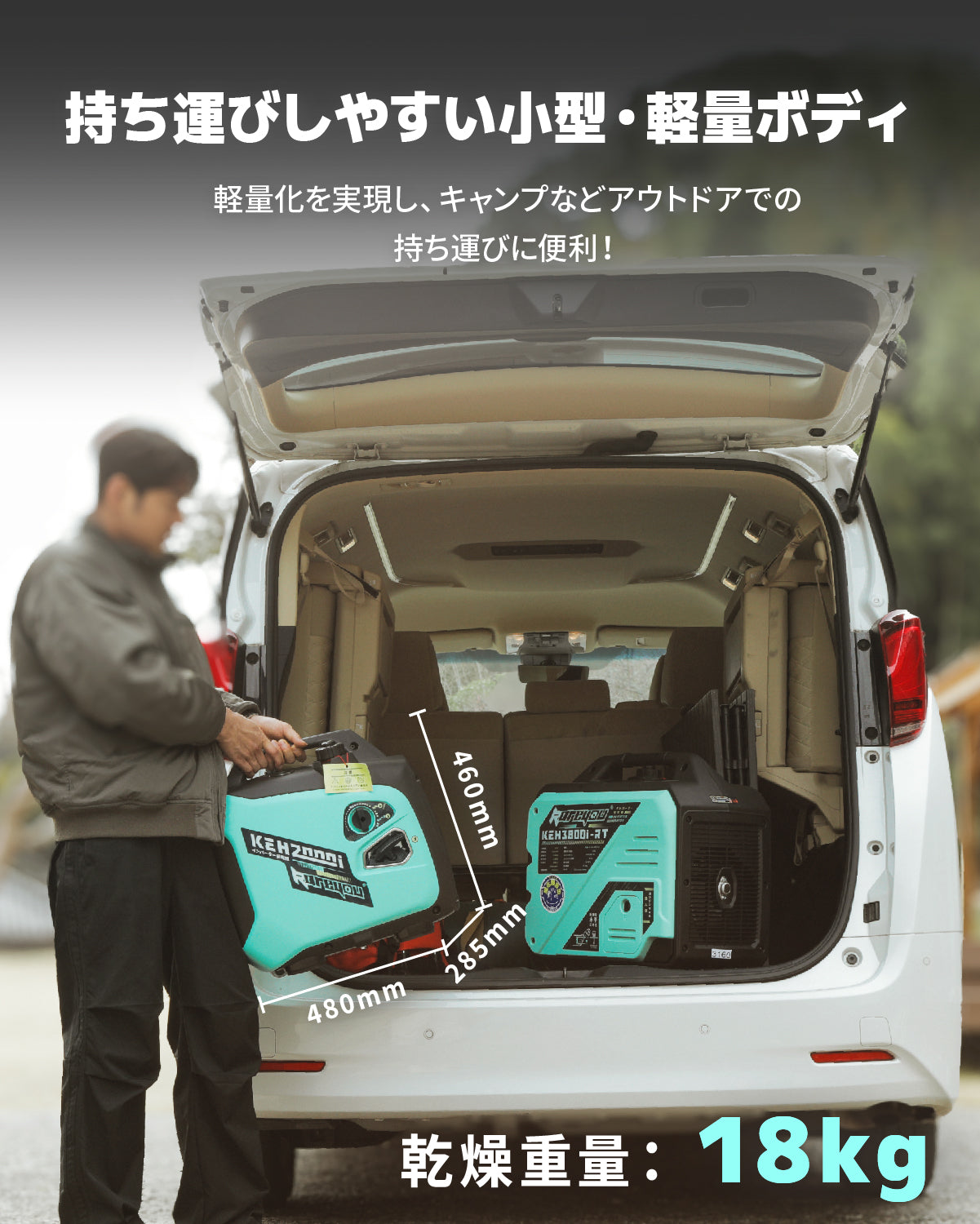 新登場インバーター発電機KEHシリーズ】インバーター発電機 ガソリン発電機KEH2000i 最大出力2.2kVA 正弦波 防音型 高出力 静音 ガソリン発電機 ポータブル発電機 AC DC出力 50Hz/60H切替