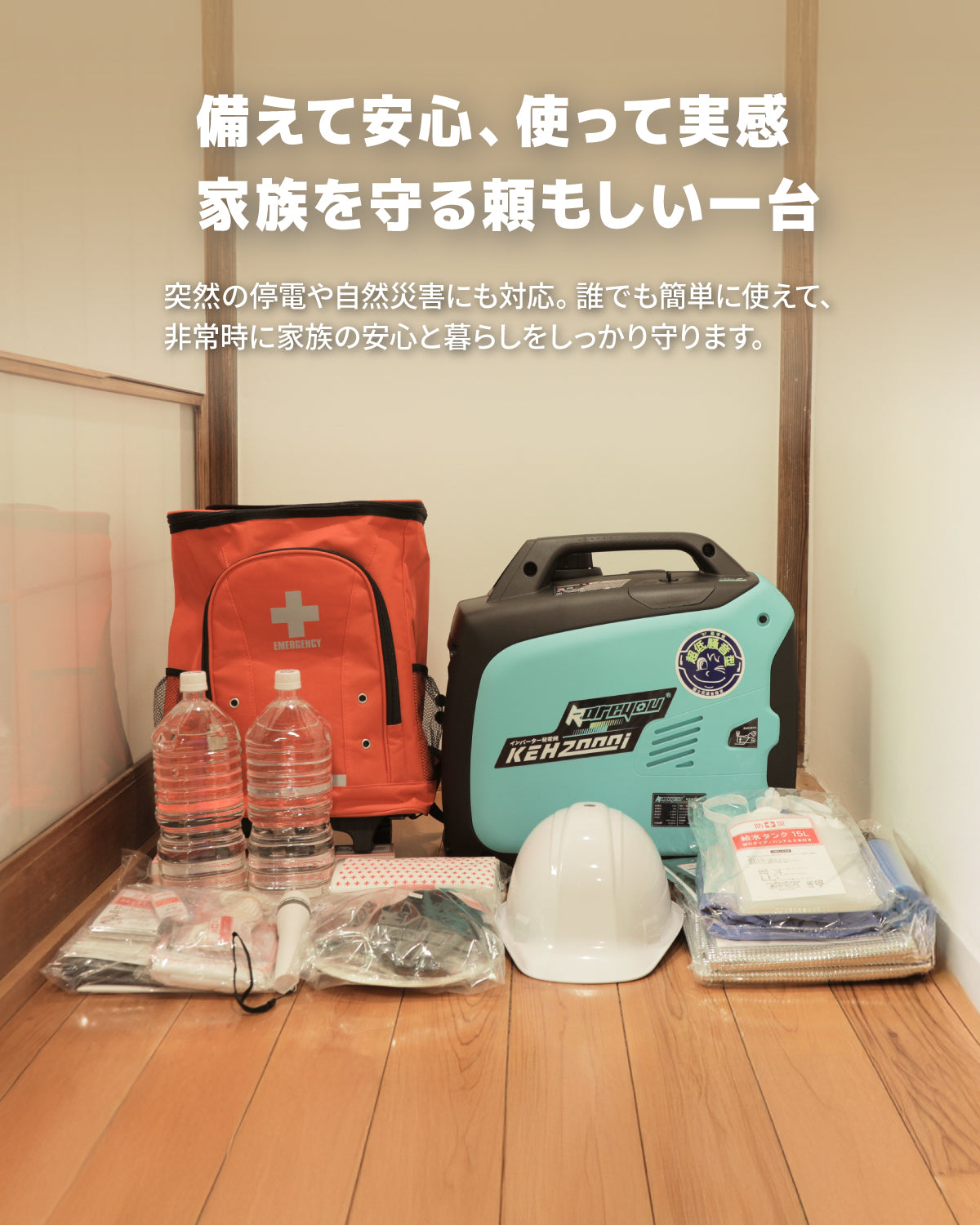 新登場インバーター発電機KEHシリーズ】インバーター発電機 ガソリン発電機KEH2000i 最大出力2.2kVA 正弦波 防音型 高出力 静音 ガソリン発電機 ポータブル発電機 AC DC出力 50Hz/60H切替