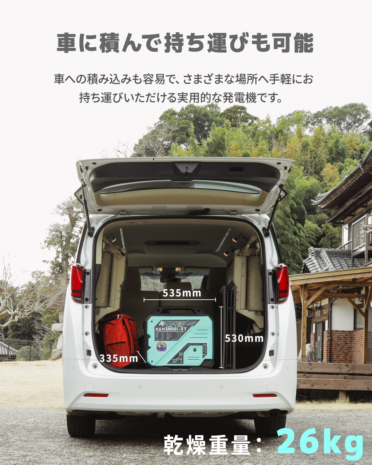 【新登場インバーター発電機KEHシリーズ】リモコン式インバーター発電機 ガソリン発電機KEH3800i-RT 最大出力3.8kVA 正弦波 防音型 高出力 静音 ガソリン発電機 ポータブル発電機 AC DC出力 50Hz/60H切替