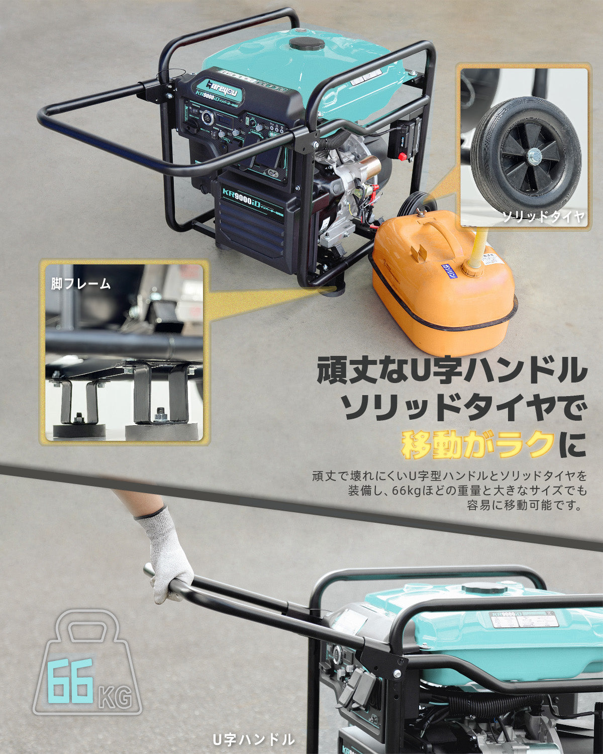インバーター発電機 7.8kVA/8.3kVA 単相100V/200V同時出力可能 セルスターター機能 20L燃料タンク 業務用に大活躍　「個人様宛の場合、西濃運輸営業所止め」