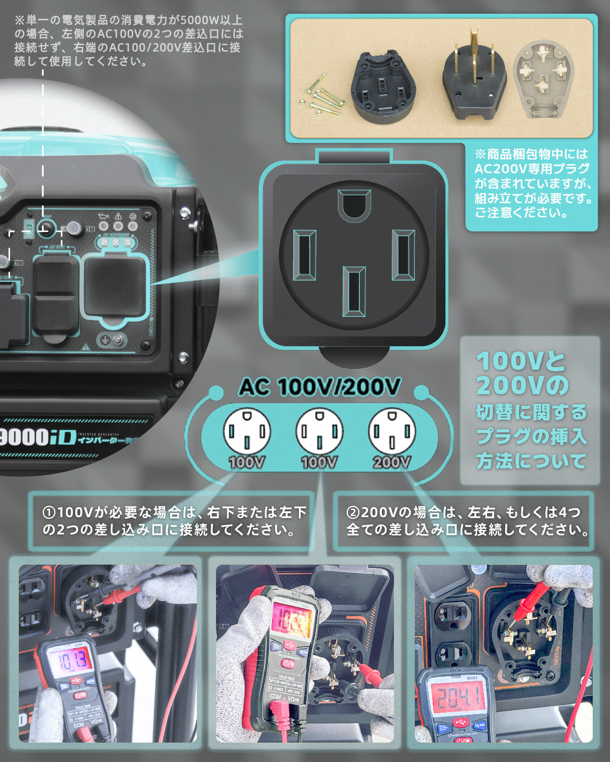 インバーター発電機 7.8kVA/8.3kVA 単相100V/200V同時出力可能 セルスターター機能 20L燃料タンク 業務用に大活躍　「個人様宛の場合、西濃運輸営業所止め」