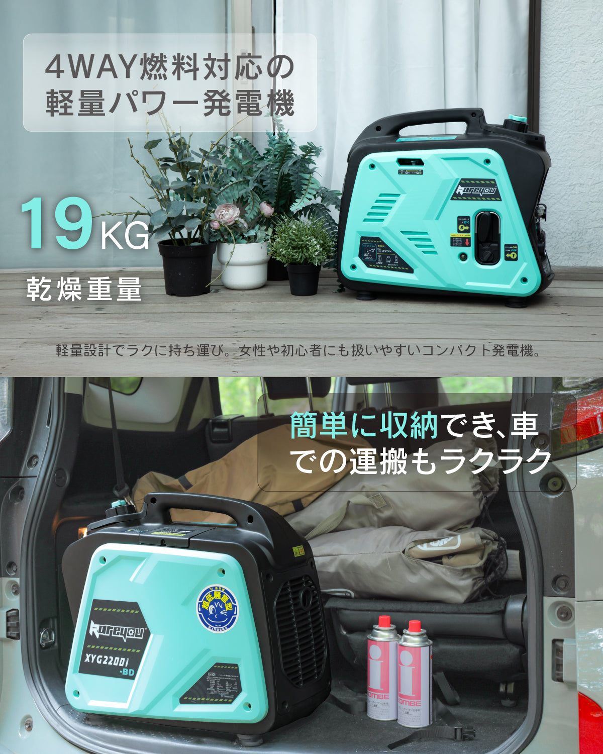 Kareyouカセットボンベ式発電機 ガス・ガソリン両用インバーター発電機最大出力2.2kVA軽量 家庭用 超低騒音型ポータブル発電機 OD/CB缶/プロパンガス/ガソリン４種類使用可能50/60Hz切替 並列運転 デジタルメーター点検機能/安全機能搭載キャンプ DIY キッチンカー 移動販売 イベント 農作業 建設作業 災害時に大活躍XYG2200i-BD