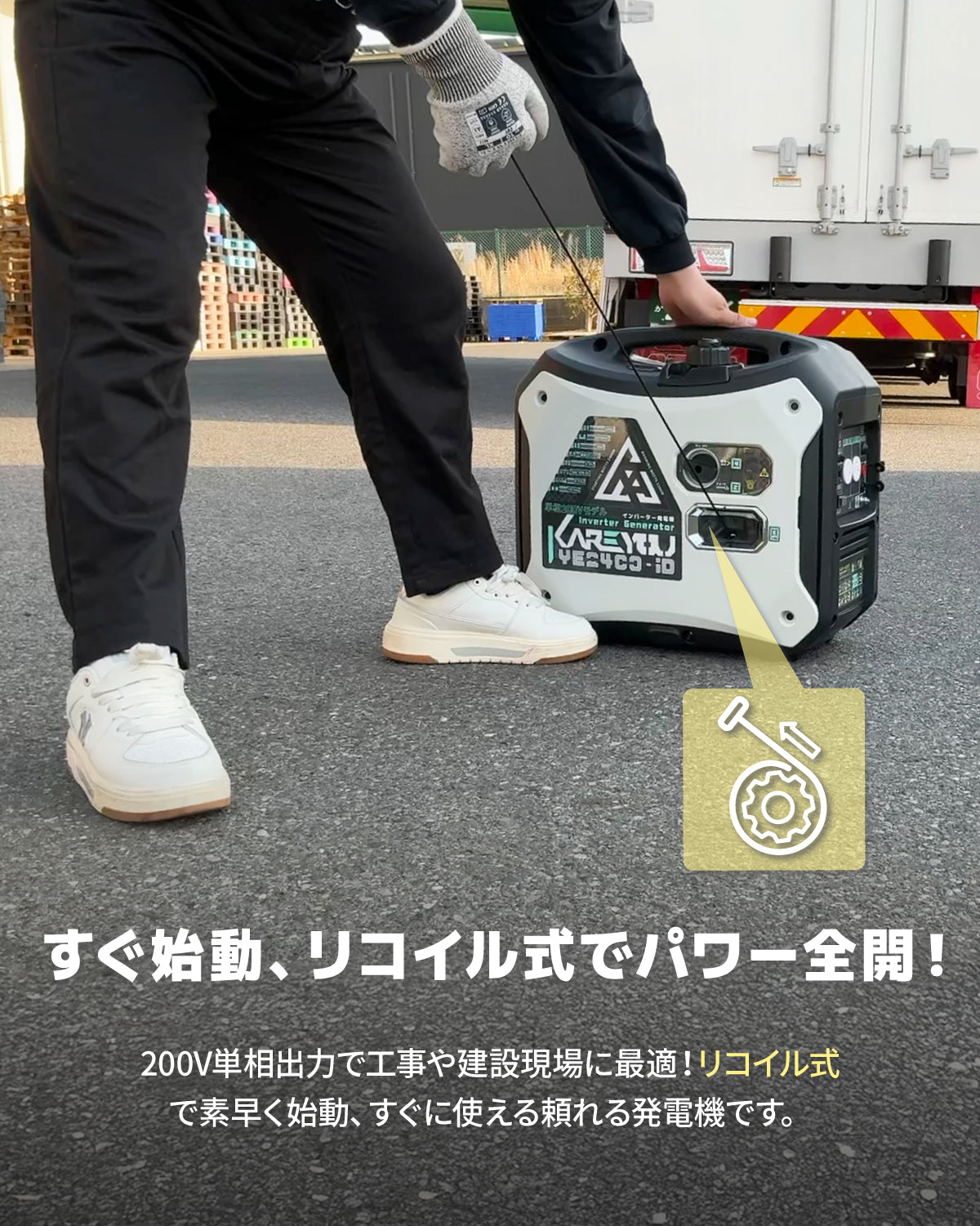 インバーター発電機 200v単相2200VA ガソリンエンジン式 50/60Hz AC出力20A DIY/溶接機等々用