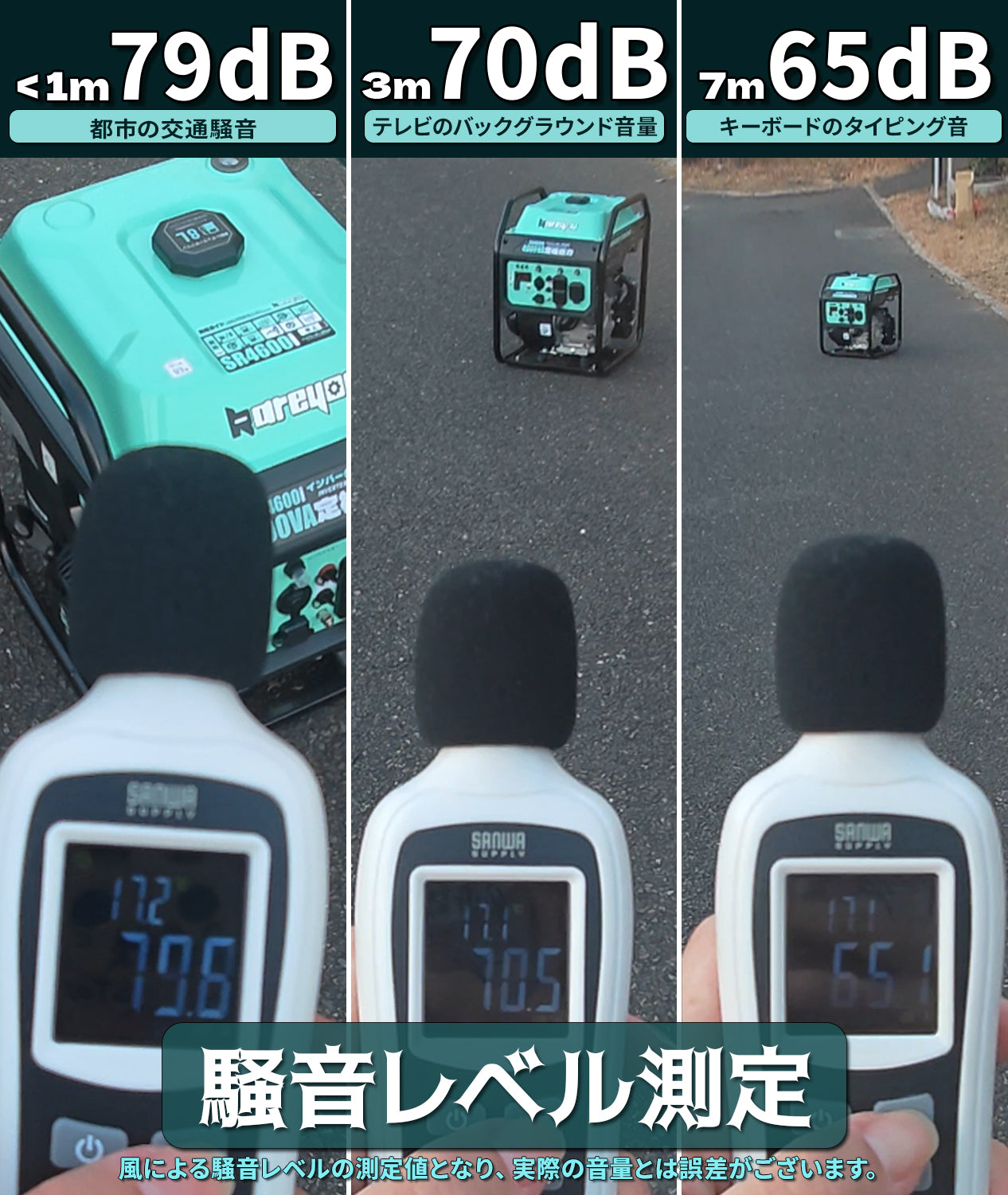 インバーター発電機 4.0kVA 防災マーク取得 東西日本用 エコモード 過負荷保護 移動販売 DIY 家庭 工事 災害時に大活躍