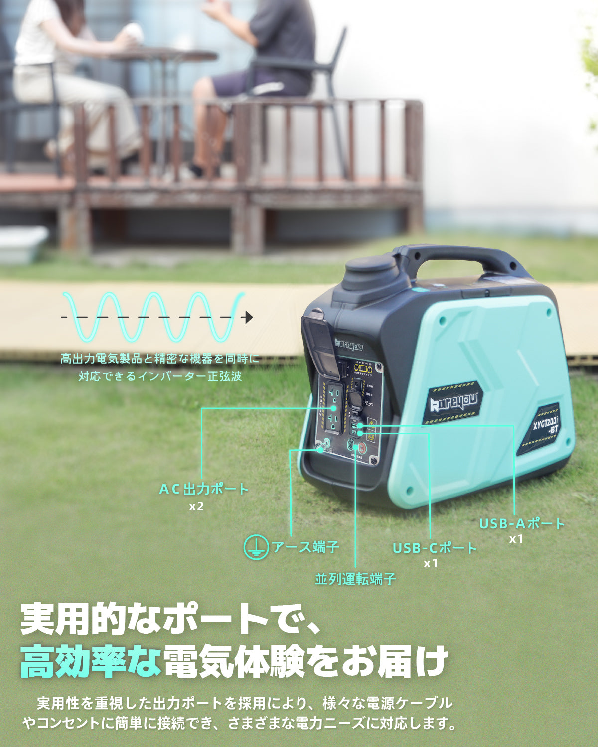 インバーター発電機 カセットボンベ式 定格出力1.0kVA 正弦波 防音型 PSE認証 軽量 静音 ガス発電機 ポータブル 並列運転