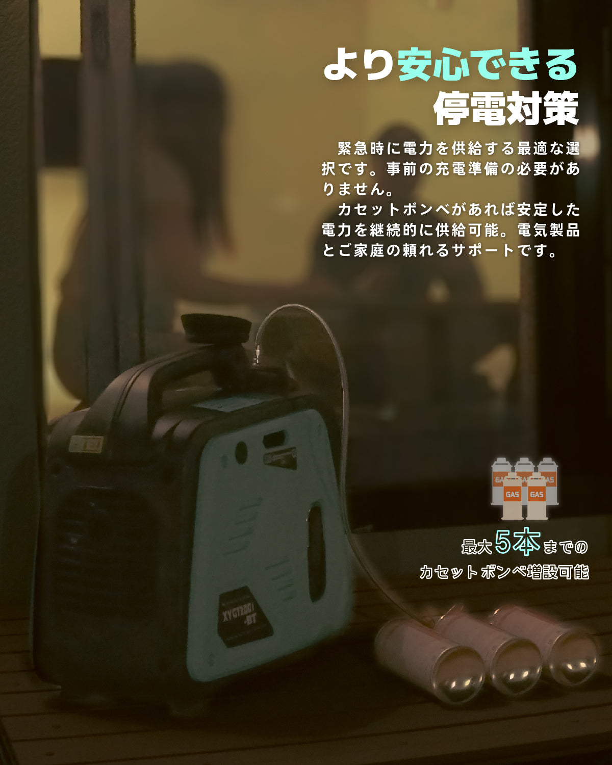 インバーター発電機 カセットボンベ式 定格出力1.0kVA 正弦波 防音型 PSE認証 軽量 静音 ガス発電機 ポータブル 並列運転