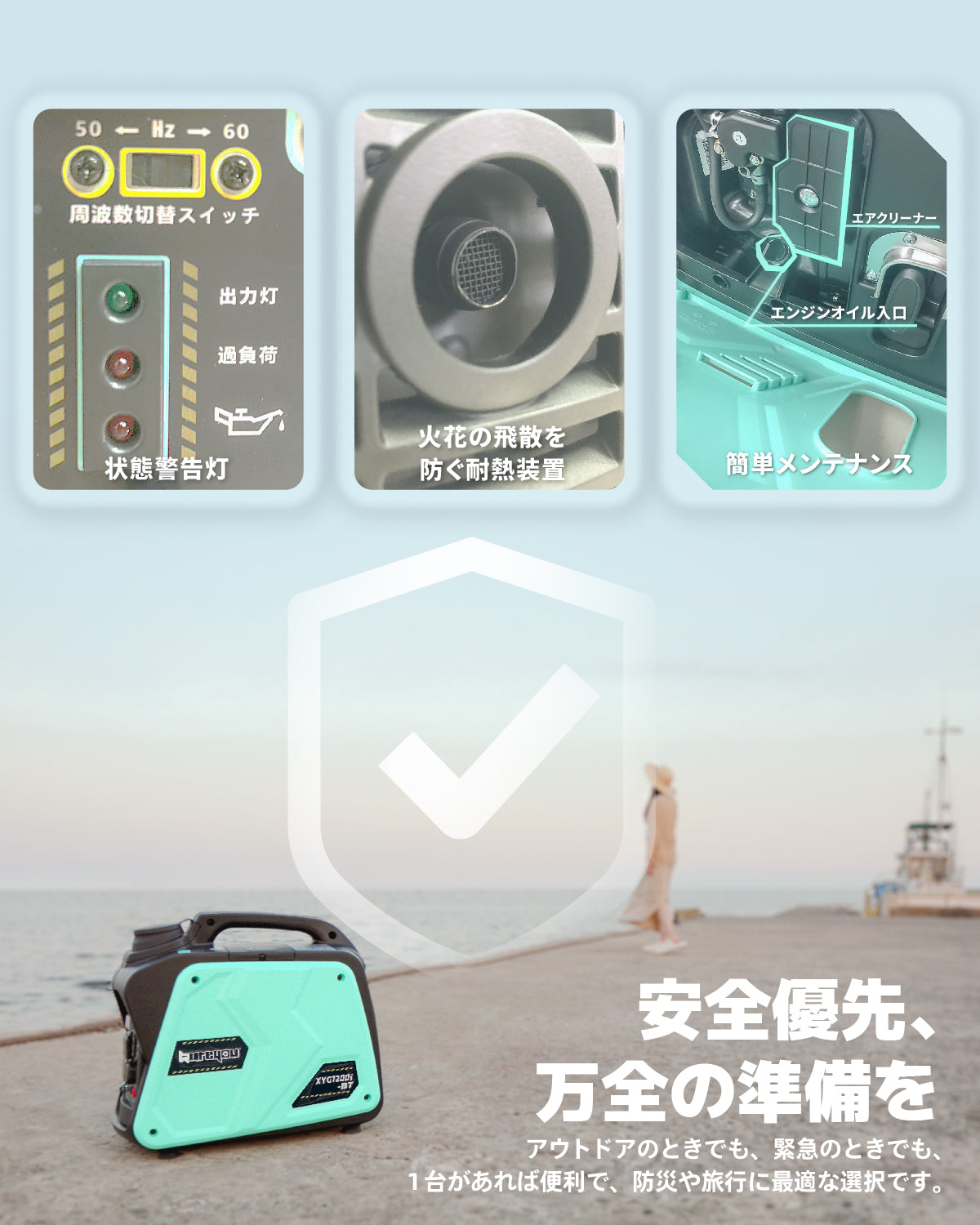 インバーター発電機 カセットボンベ式 定格出力1.0kVA 正弦波 防音型 PSE認証 軽量 静音 ガス発電機 ポータブル 並列運転